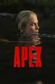 На вершине